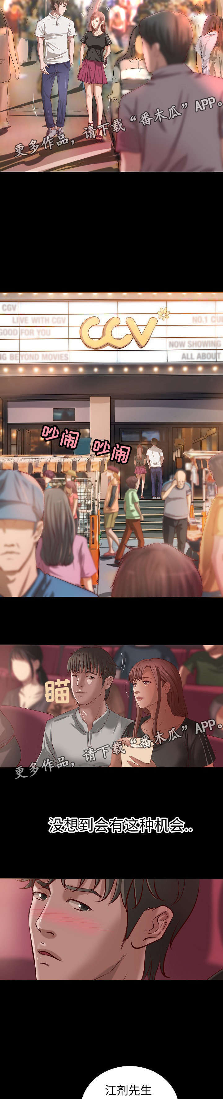 《出版》第19章特殊服务 第2页
