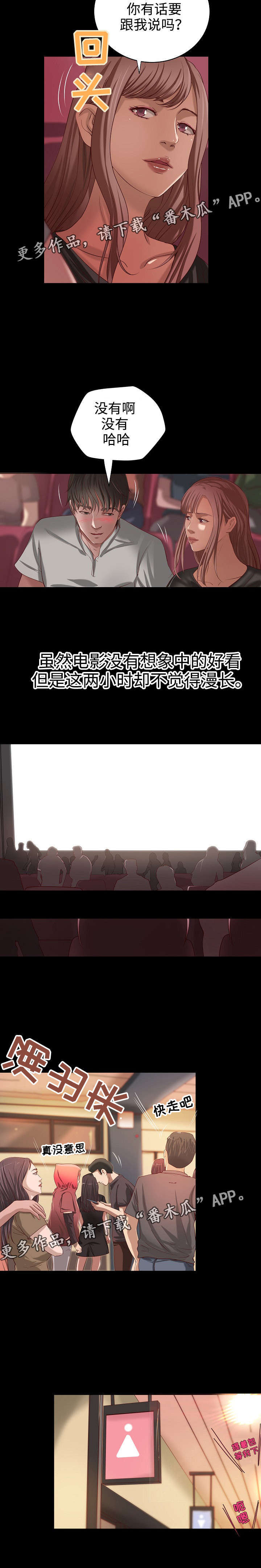 《出版》第19章特殊服务 第3页
