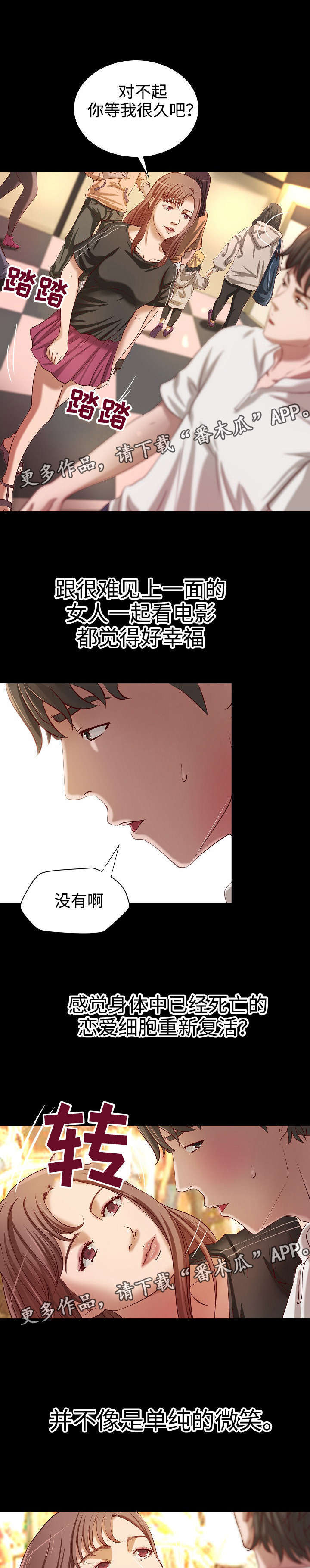 《出版》第19章特殊服务 第4页