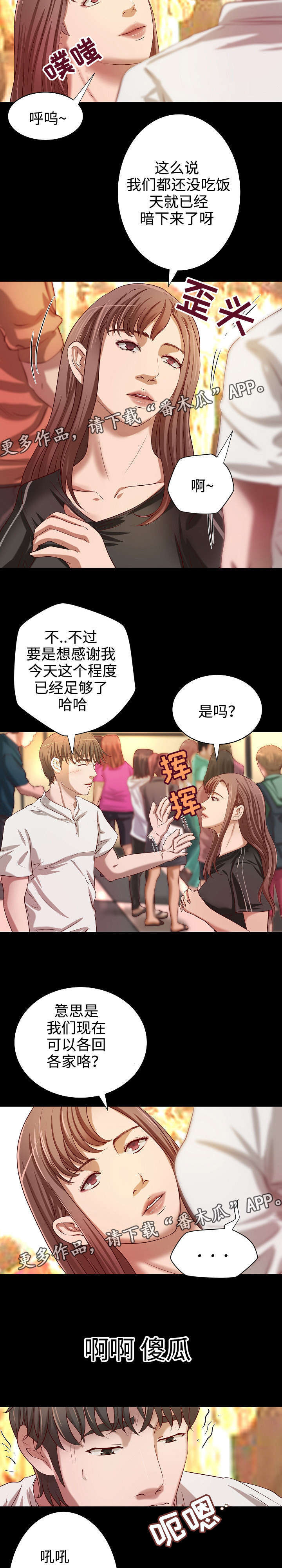 《出版》第19章特殊服务 第5页