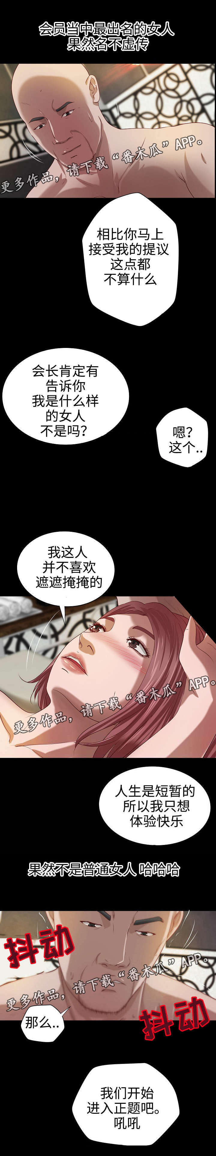 《出版》第19章特殊服务 第8页