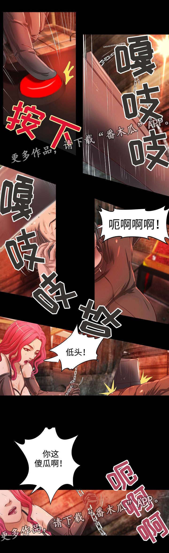 《出版》第13章特殊职业 第10页