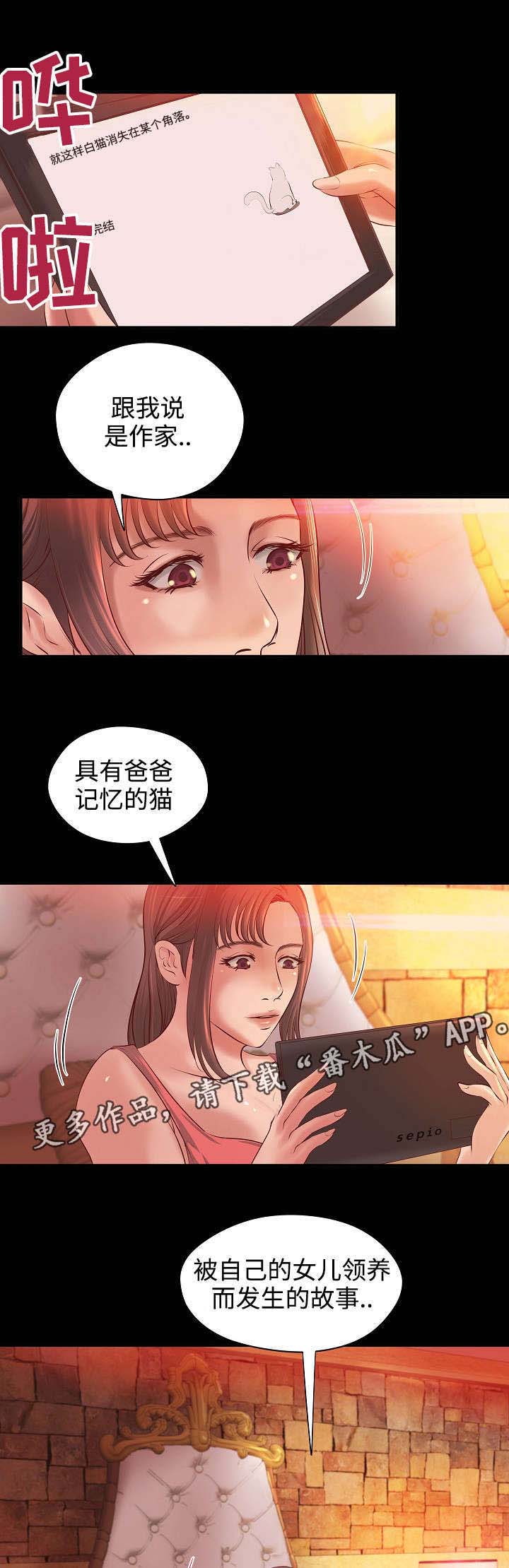《出版》第13章特殊职业 第1页