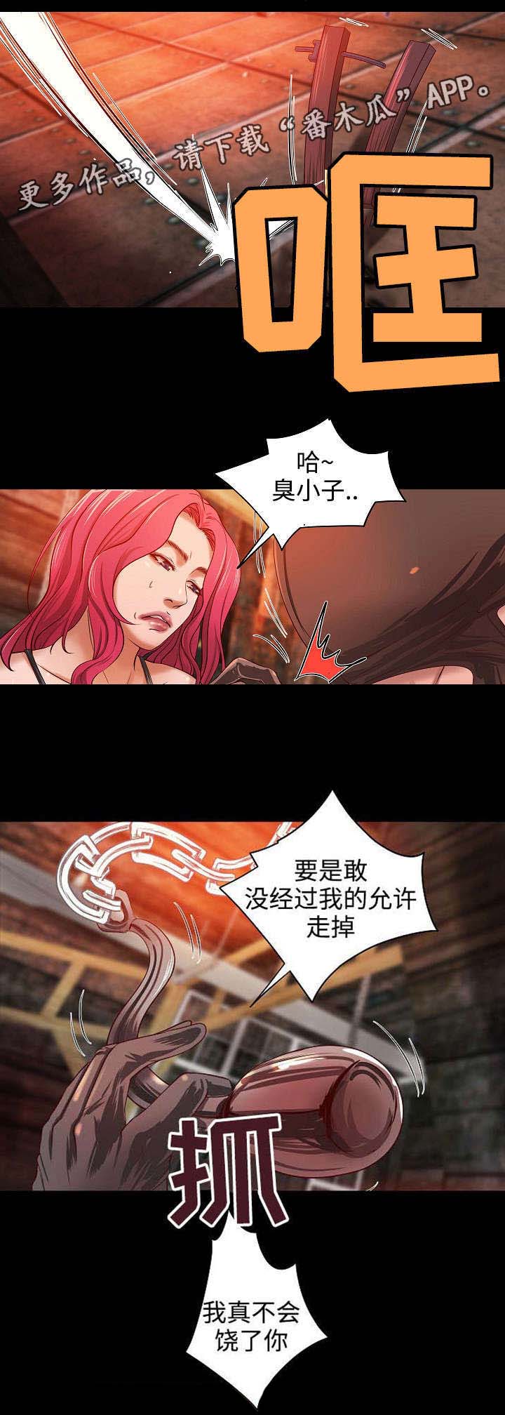 《出版》第13章特殊职业 第8页