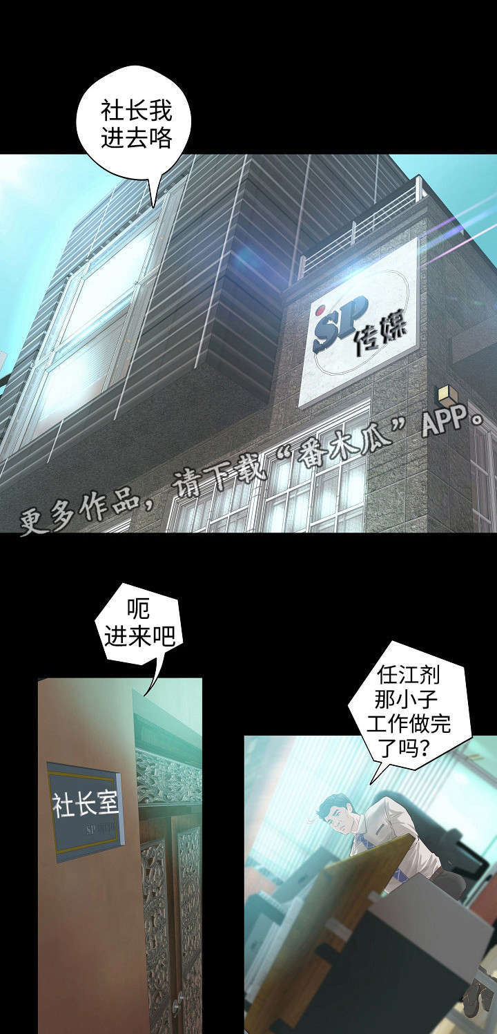 《出版》第8章举荐 第1页