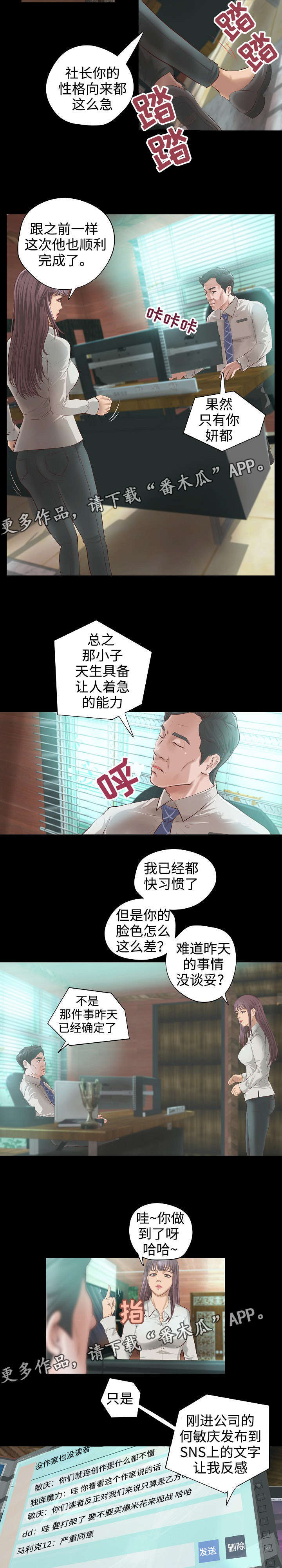 《出版》第8章举荐 第2页