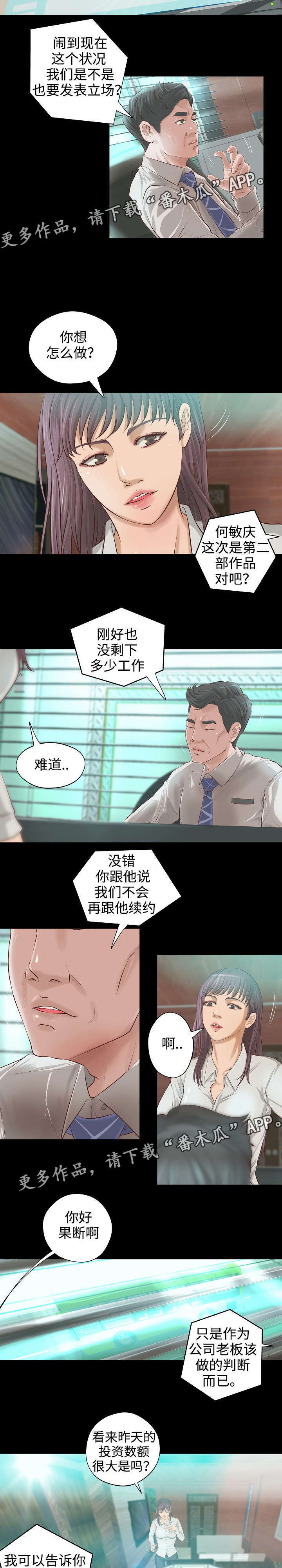 《出版》第8章举荐 第3页