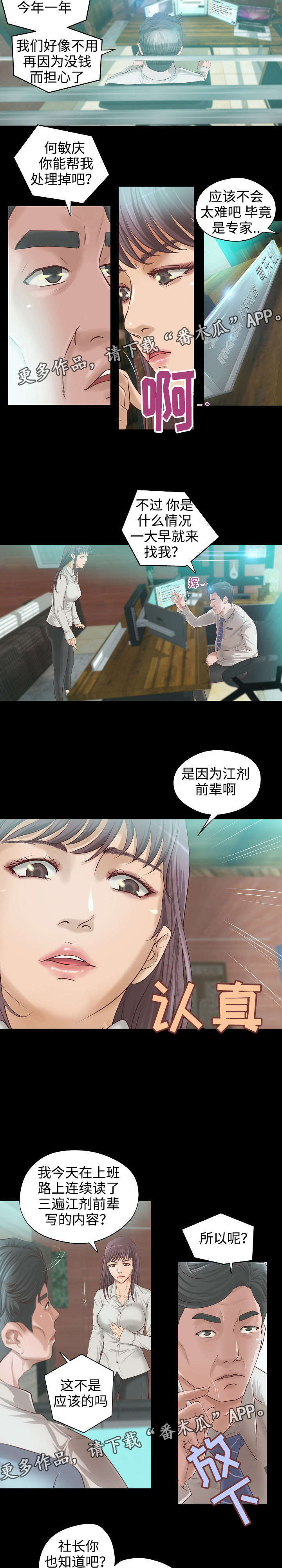 《出版》第8章举荐 第4页