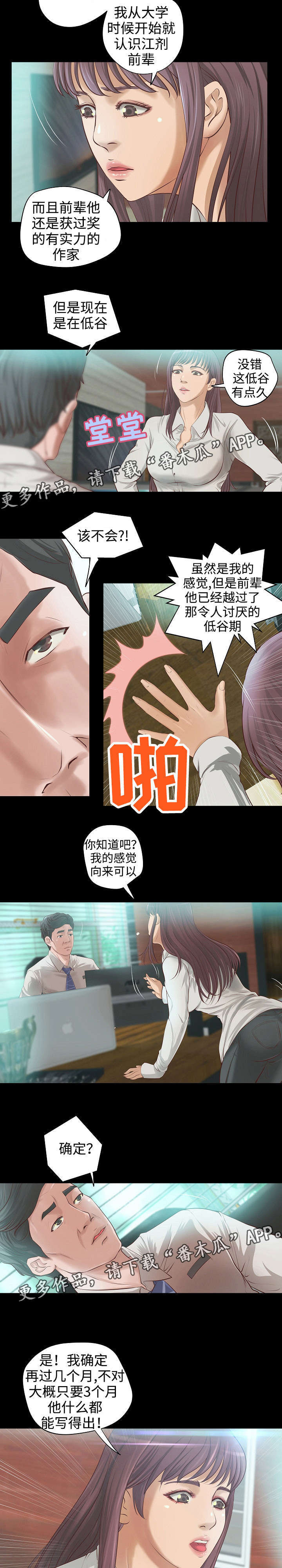 《出版》第8章举荐 第5页
