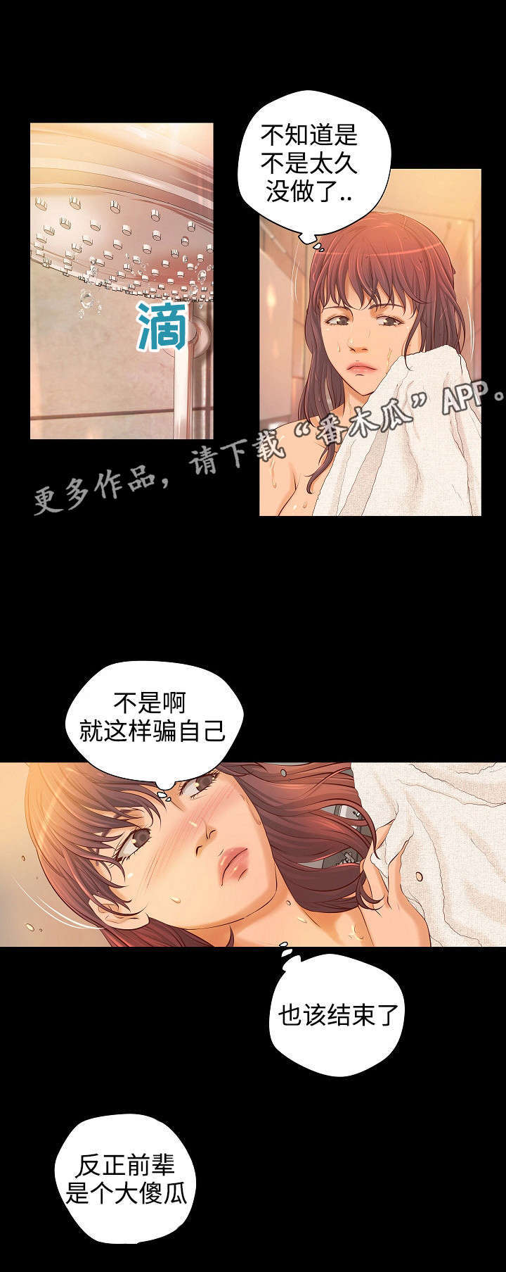 《出版》第7章工作交易 第1页