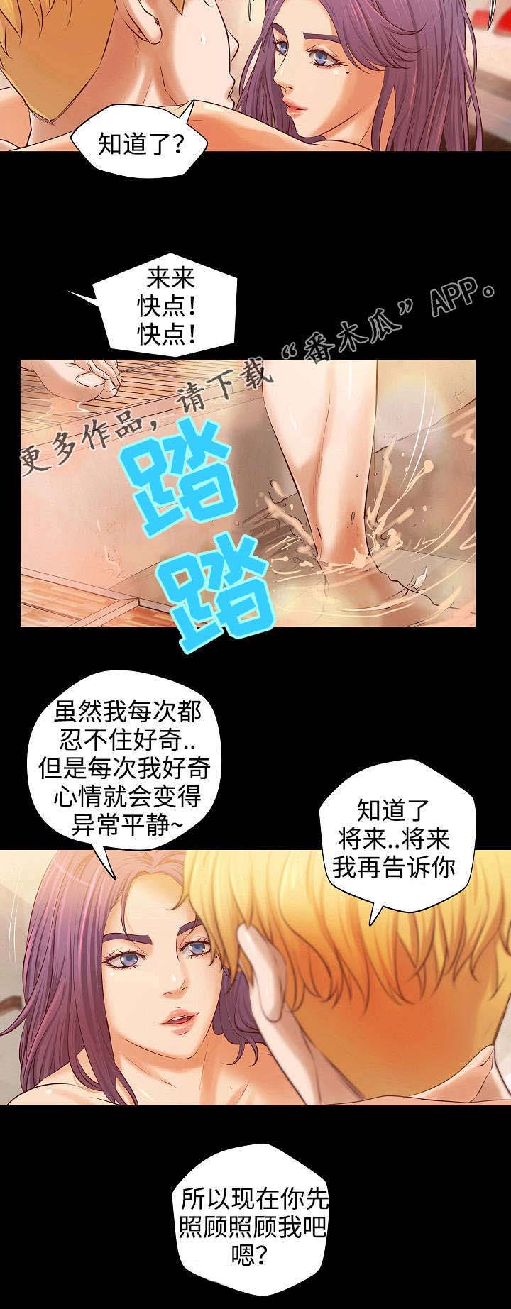 《出版》第7章工作交易 第7页