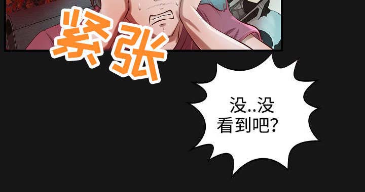 《出版》第5章往事 第2页