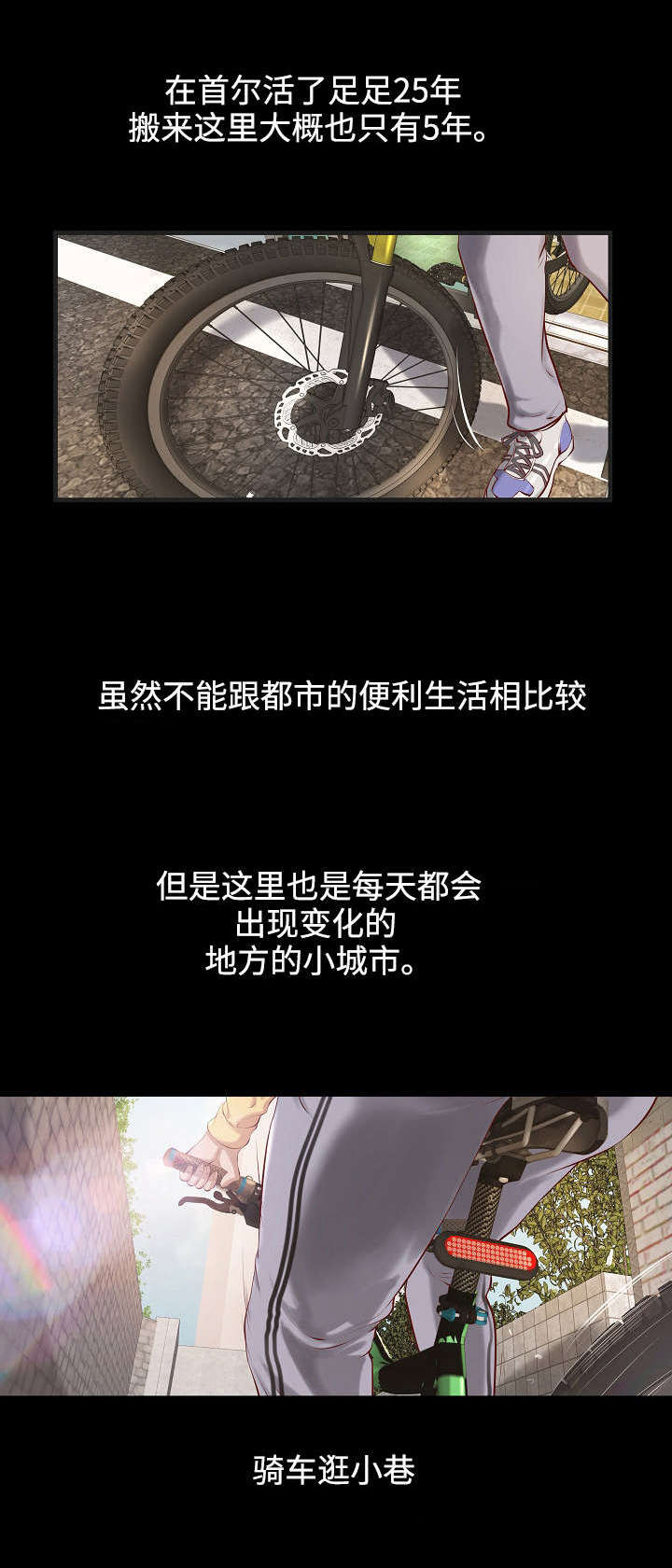 《出版》第2章再次相遇 第1页