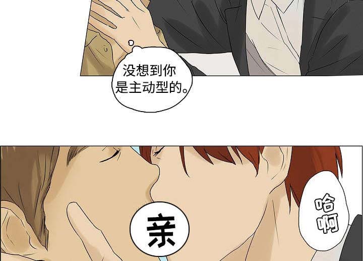 《放牧》第2章回忆 第9页