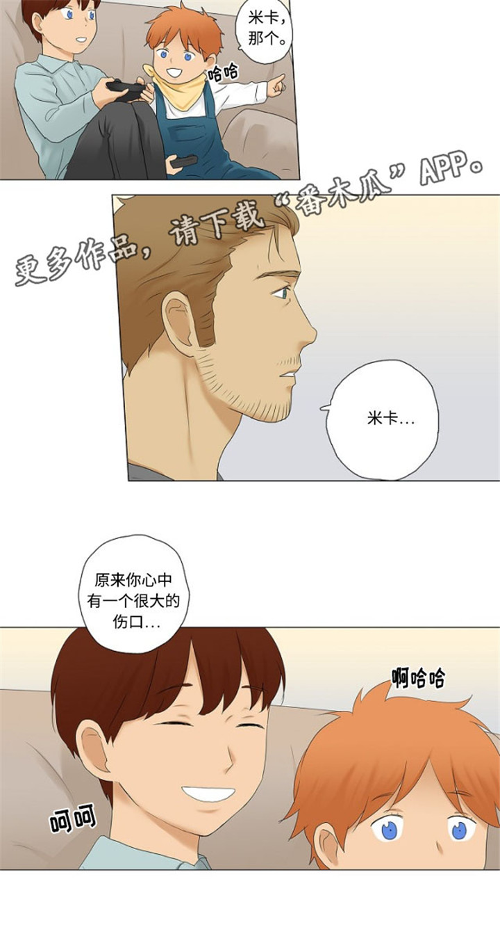 《放牧》第10章发生争执 第5页