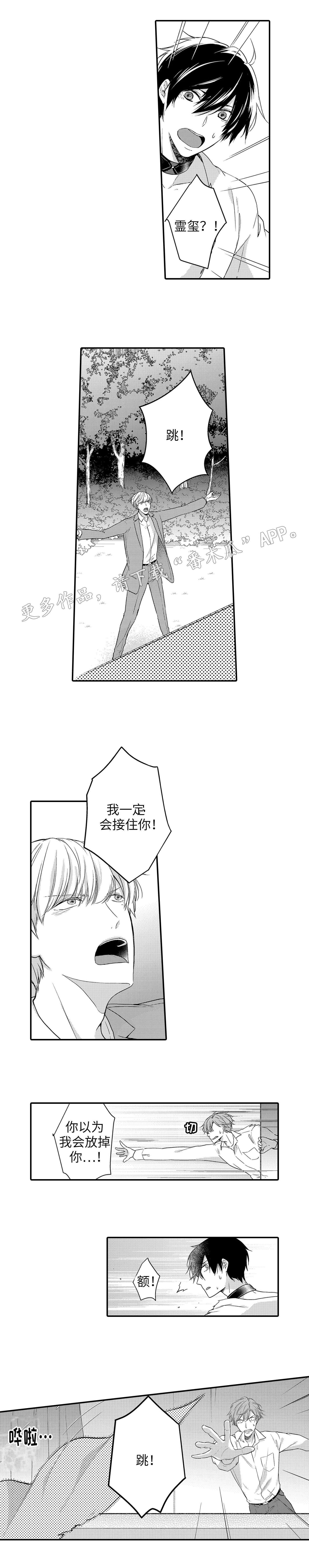 《缔结》第25章原因 第1页