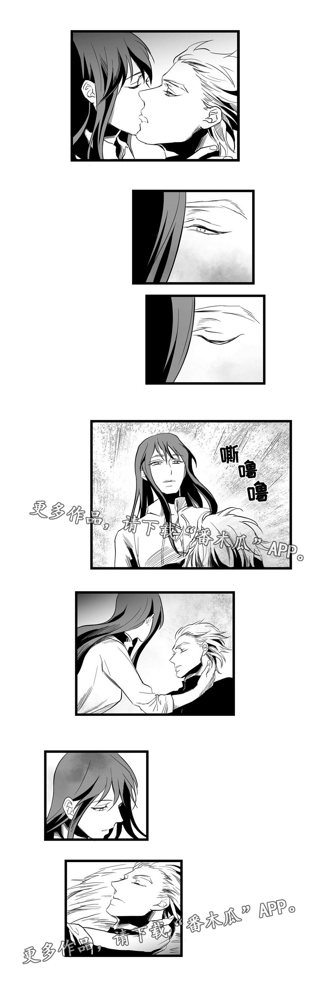 《巫师与王子》第7章逃跑 第7页