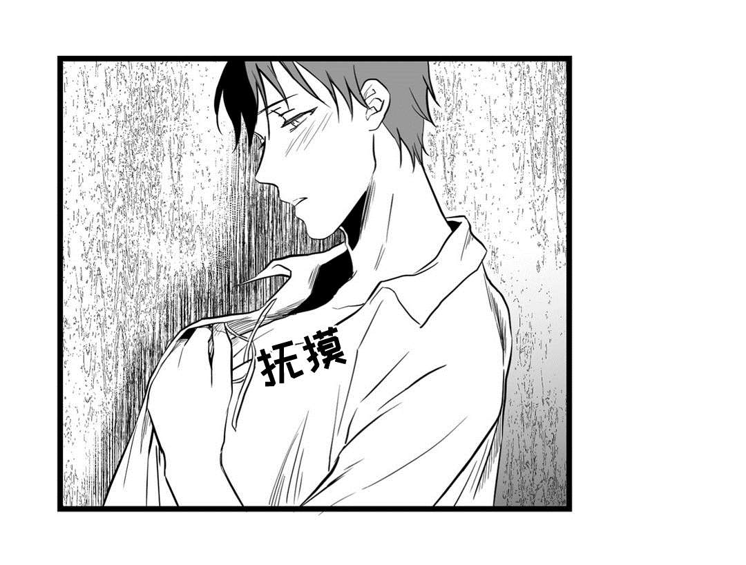 《巫师与王子》第12章错误的决定 第7页