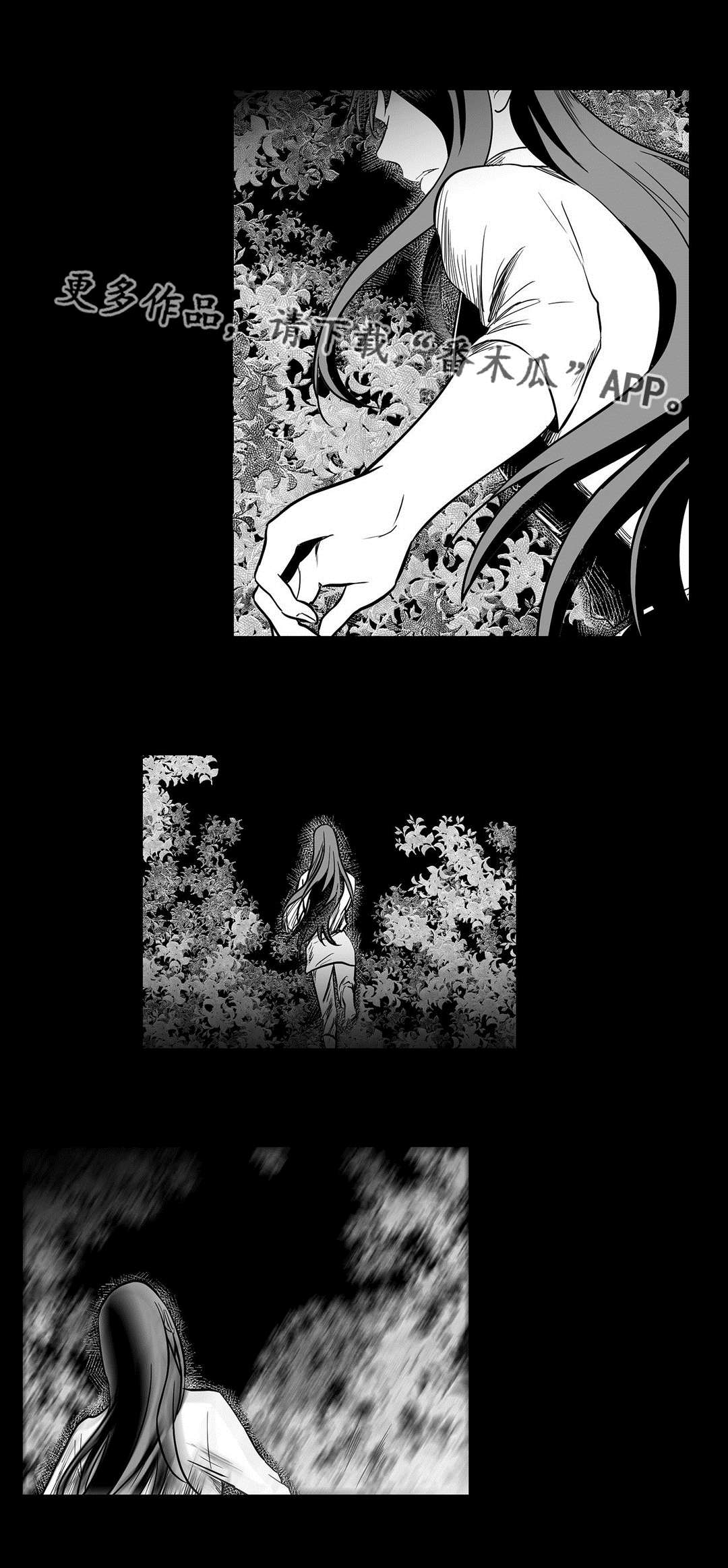 《巫师与王子》第13章四王子 第1页