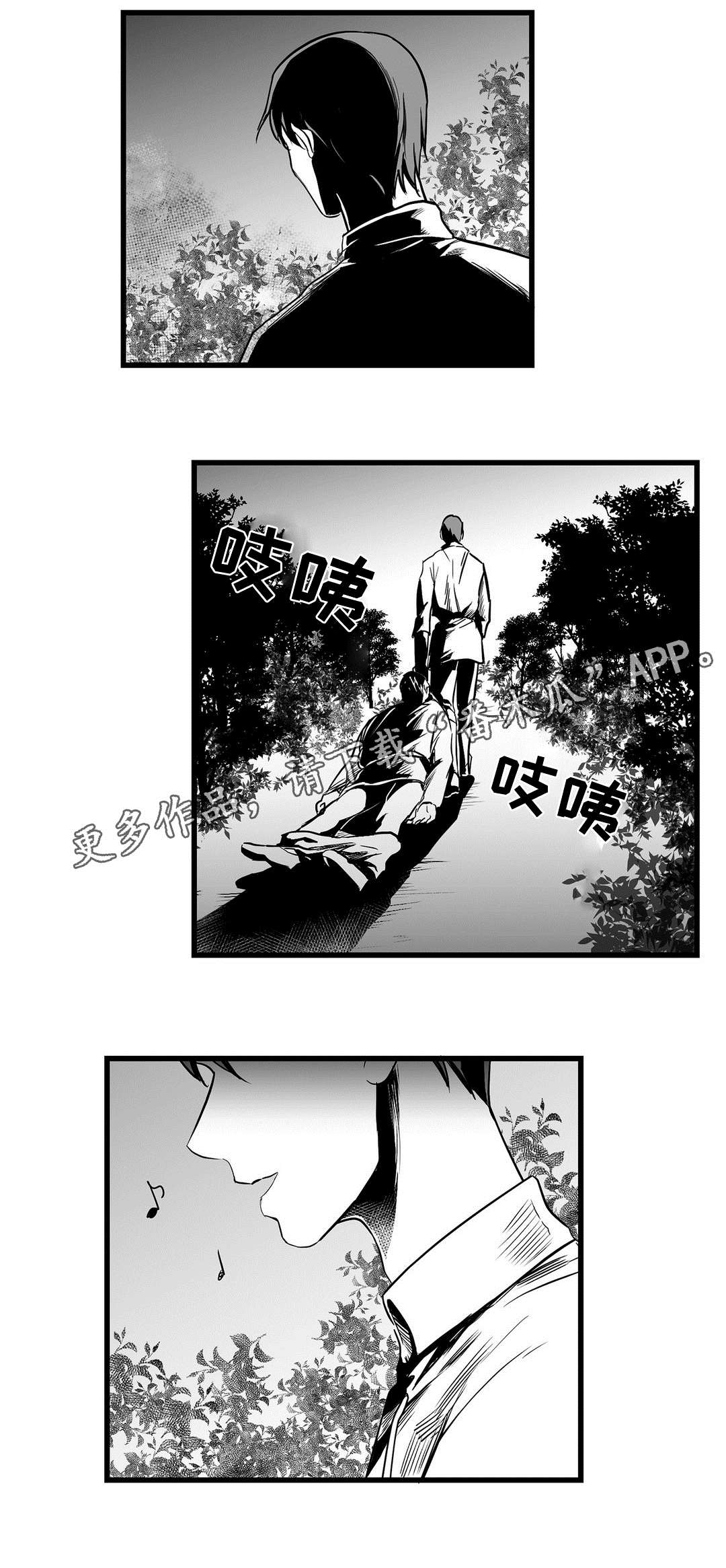 《巫师与王子》第22章确认 第2页