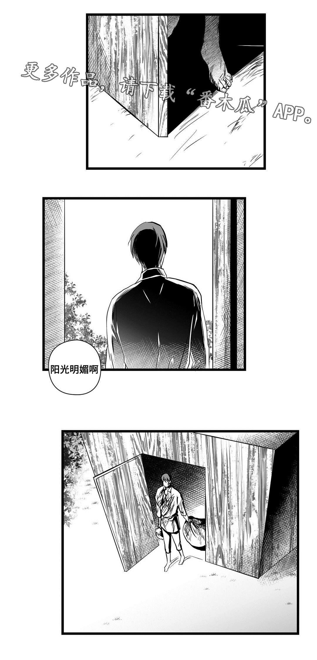 《巫师与王子》第23章证明 第12页
