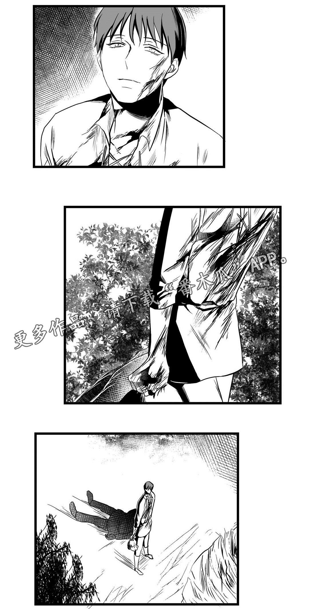 《巫师与王子》第23章证明 第13页