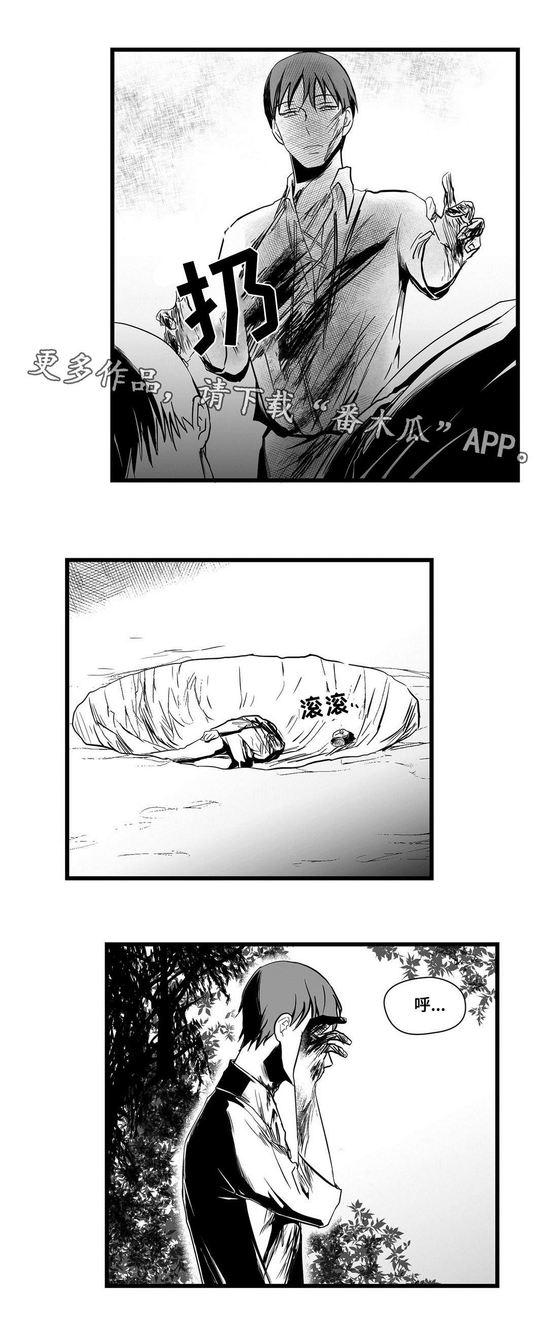 《巫师与王子》第23章证明 第14页