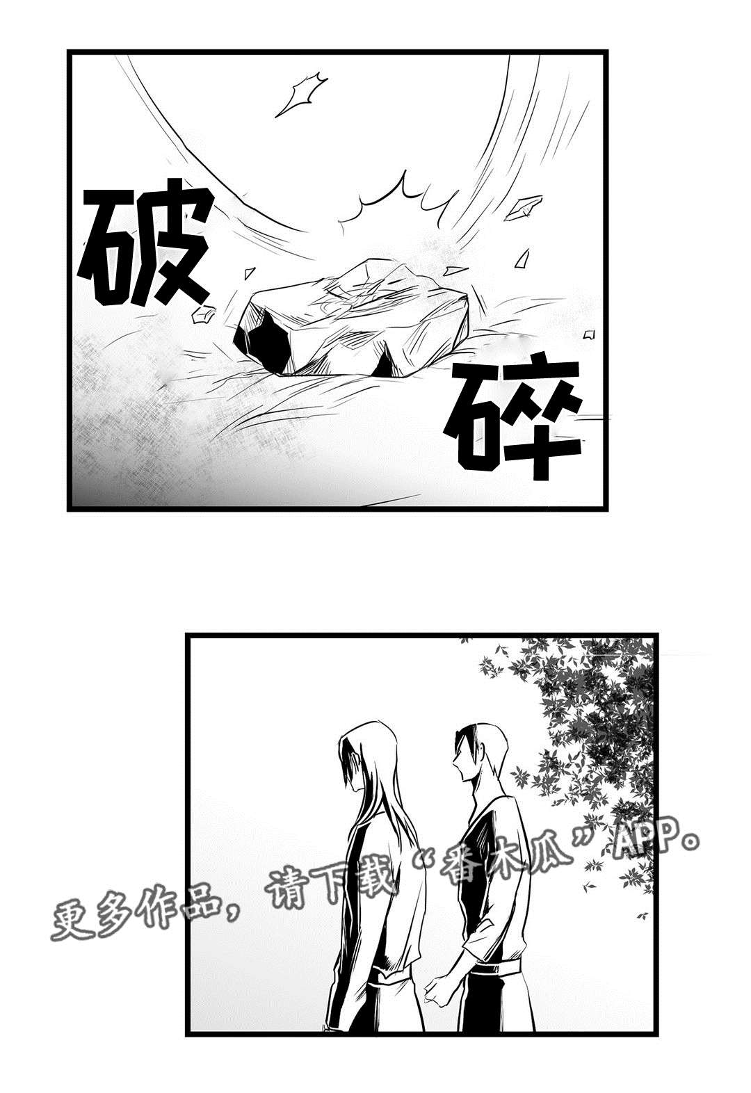 《巫师与王子》第32章猜想 第3页