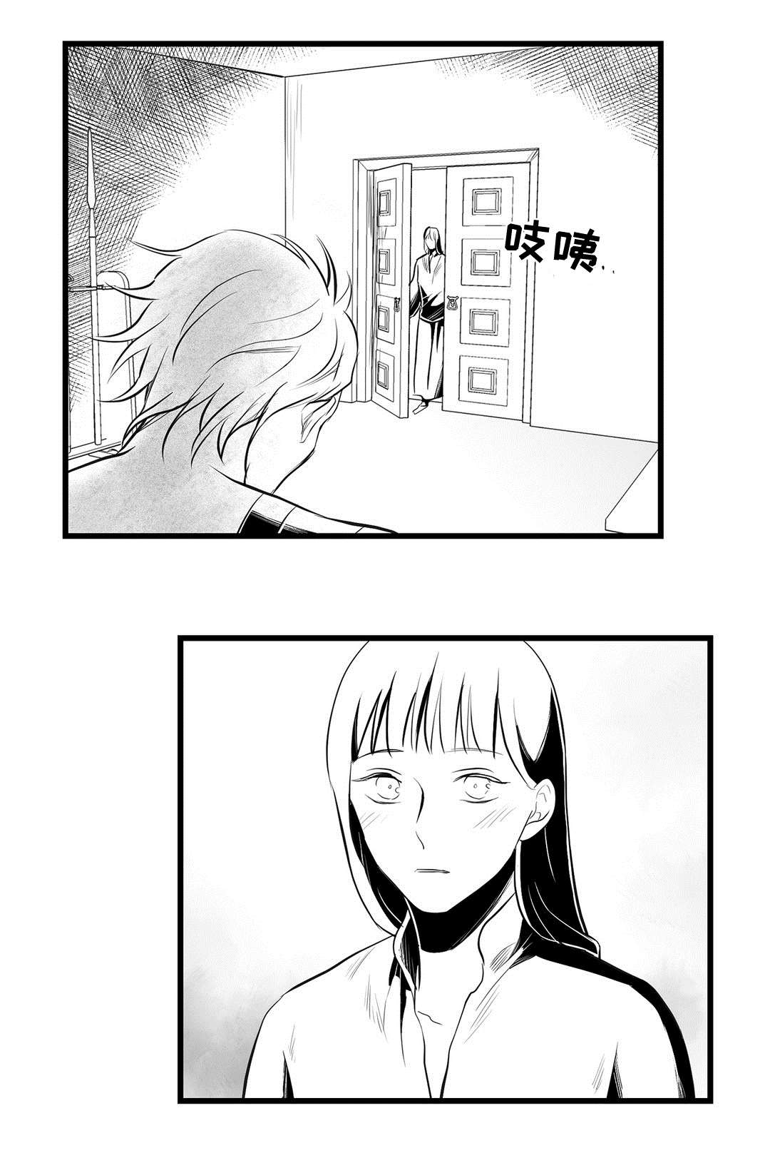 《巫师与王子》第35章一模一样 第15页