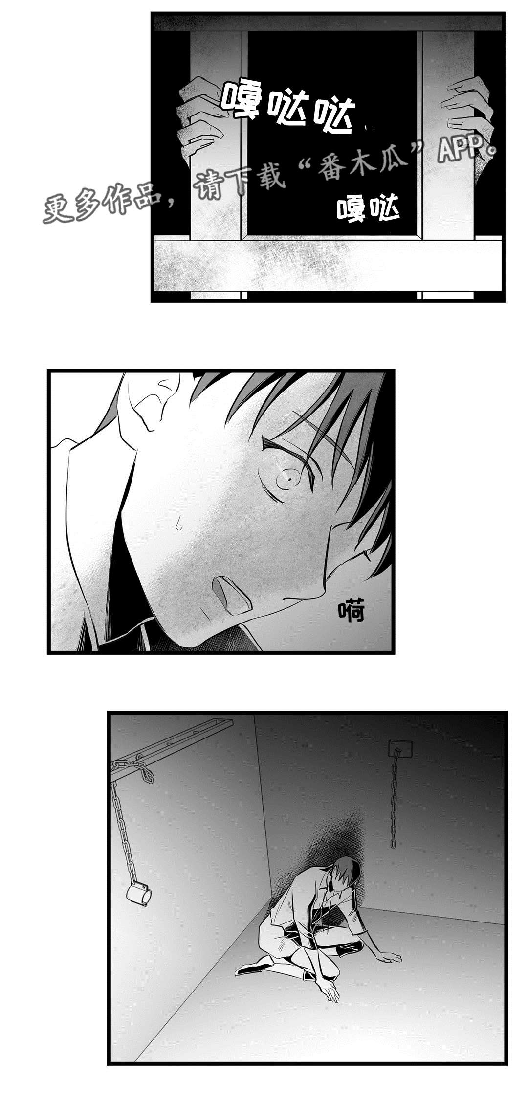 《巫师与王子》第35章一模一样 第2页