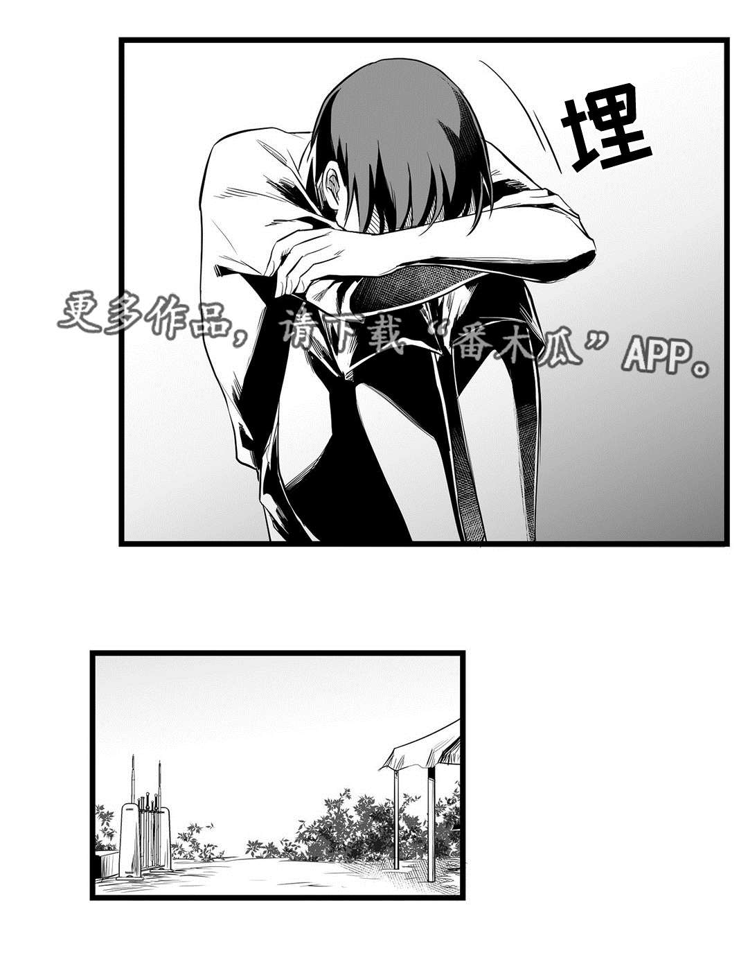 《巫师与王子》第36章隐瞒着什么 第10页