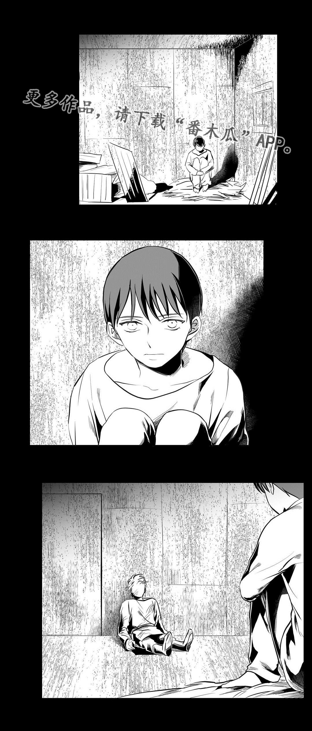 《巫师与王子》第36章隐瞒着什么 第1页