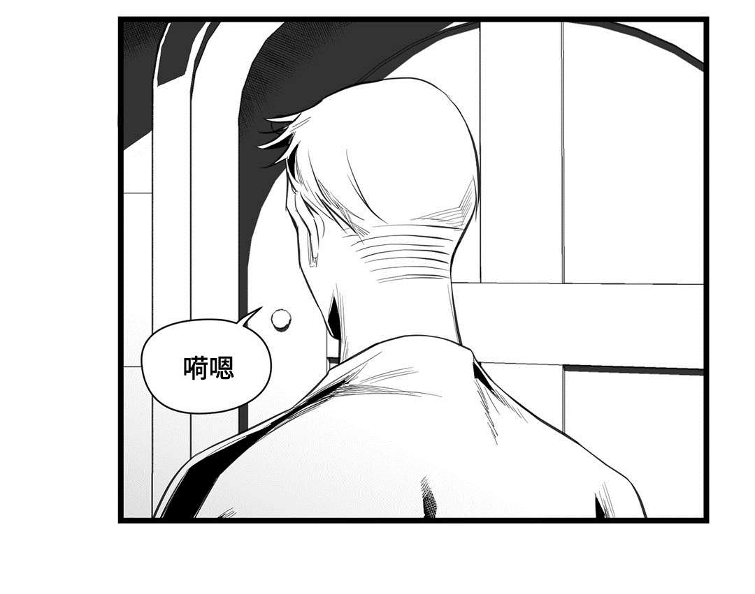 《巫师与王子》第37章隔壁的罪犯 第14页