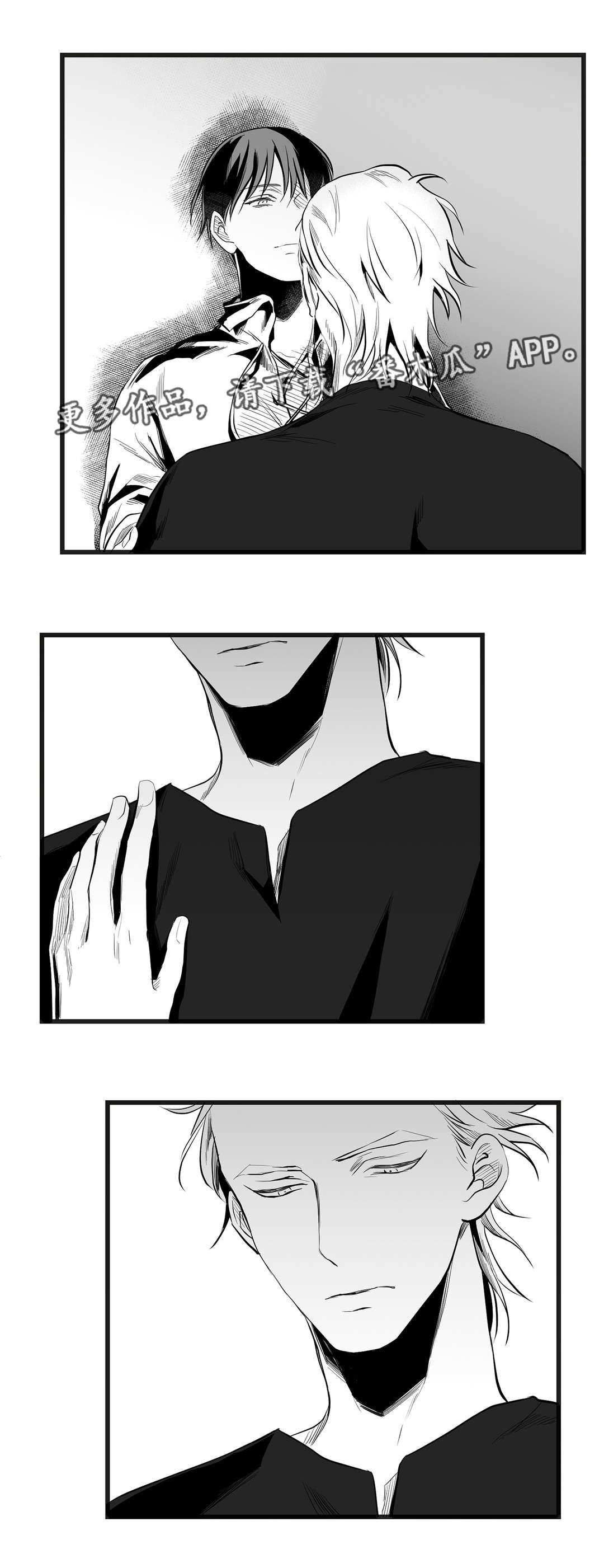 《巫师与王子》第38章代替 第17页