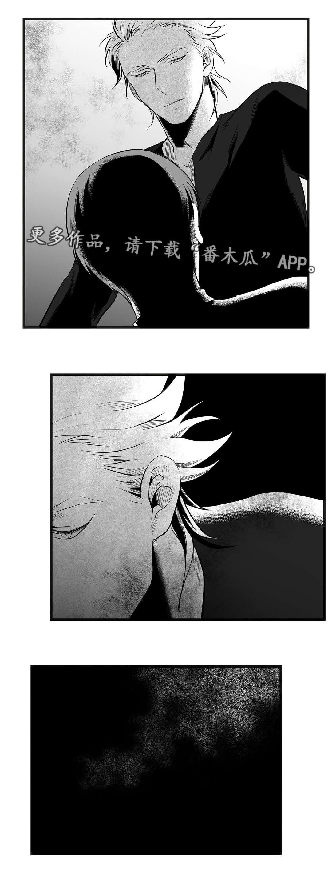《巫师与王子》第38章代替 第18页