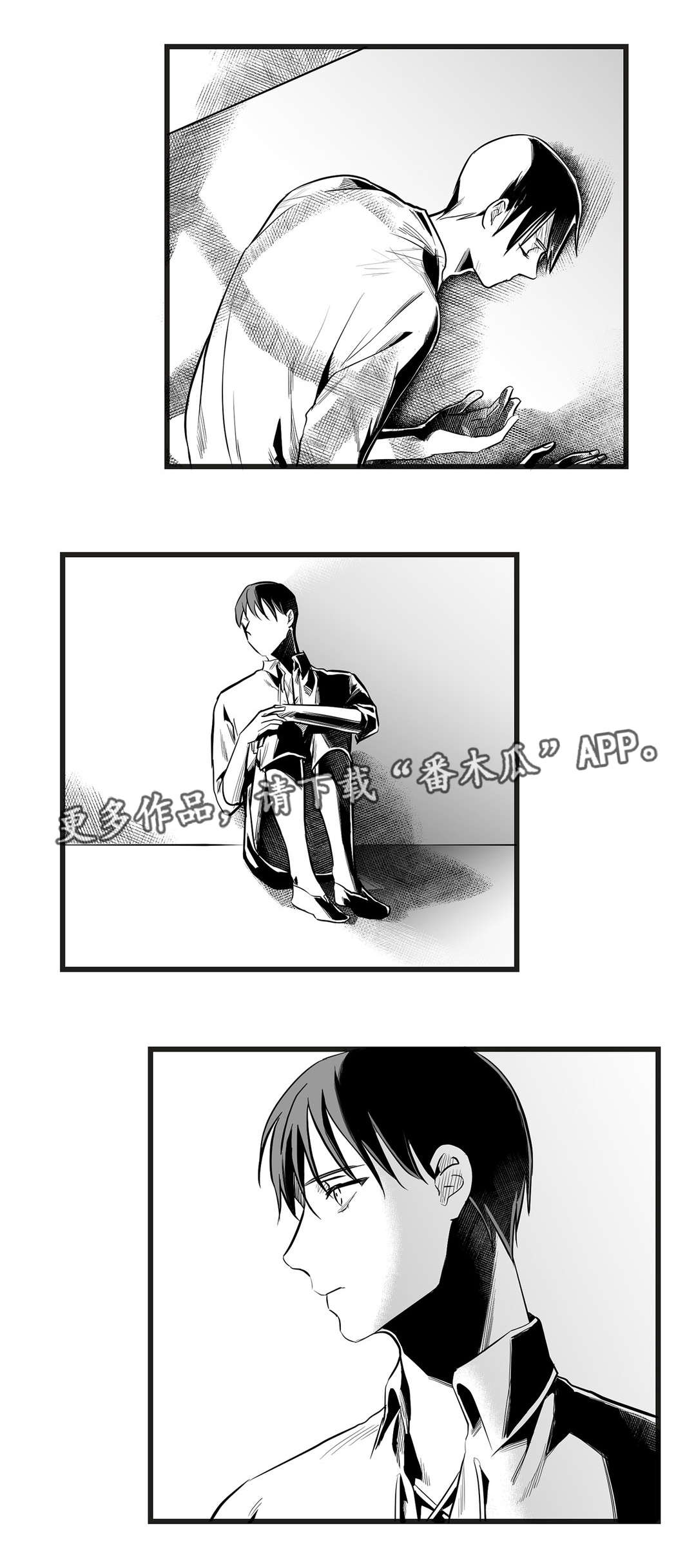 《巫师与王子》第38章代替 第1页