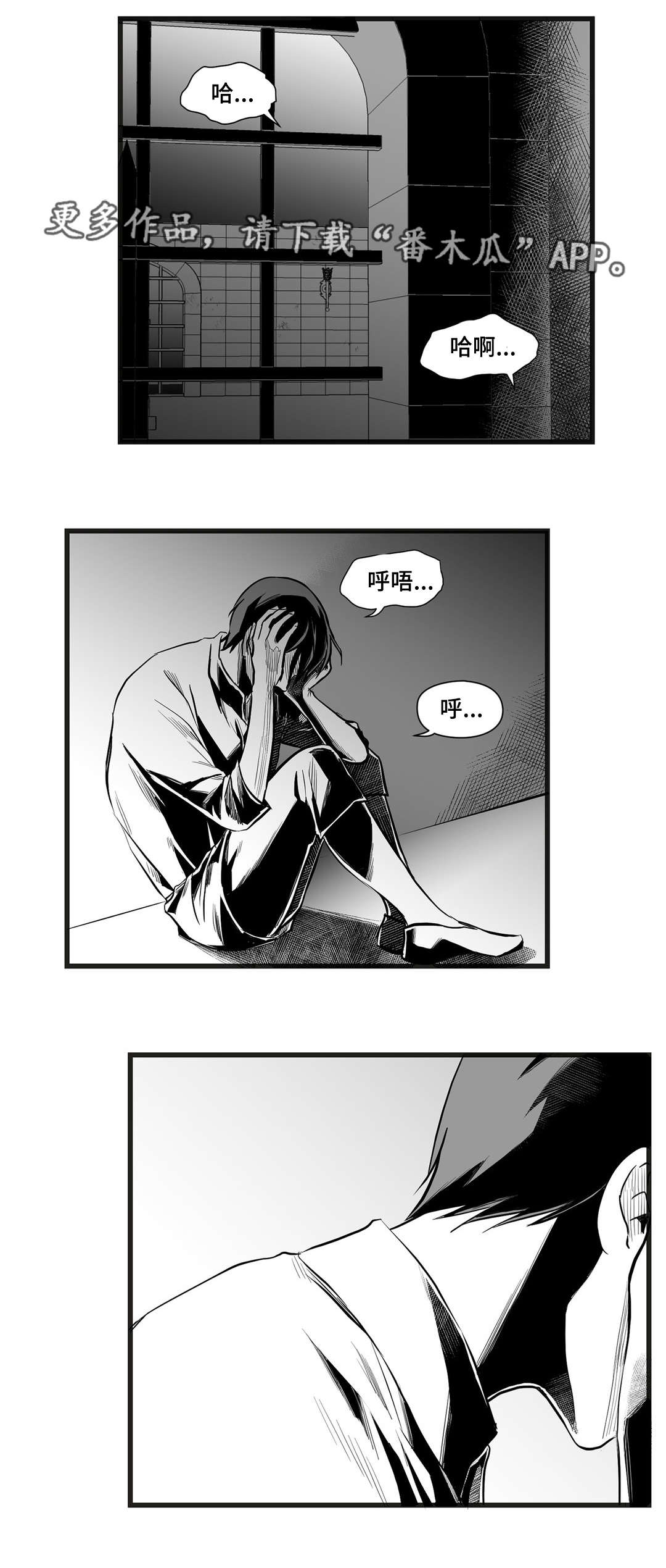《巫师与王子》第38章代替 第3页