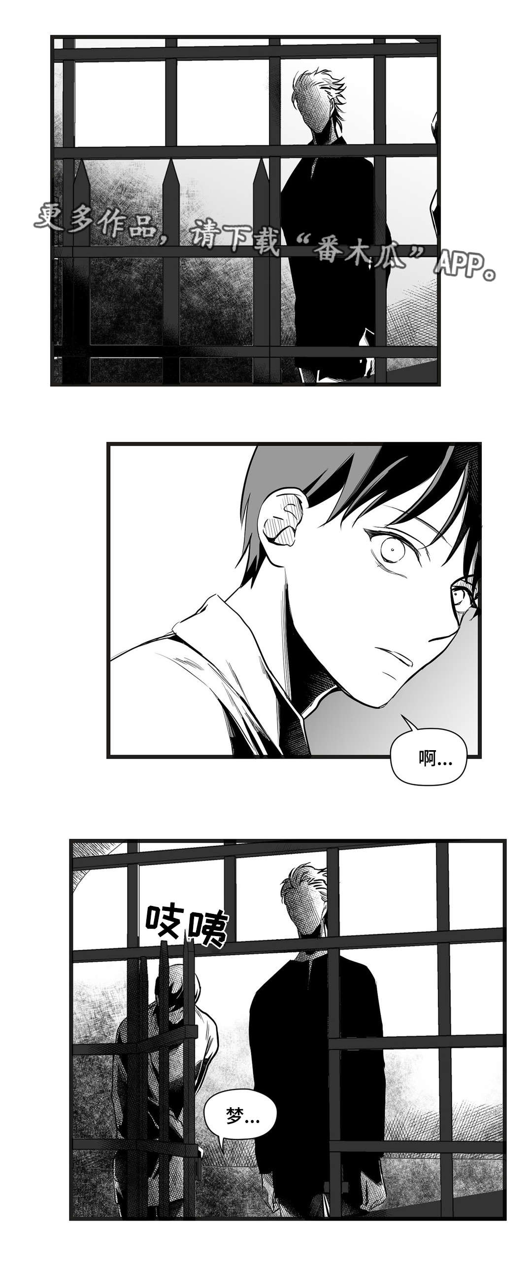 《巫师与王子》第38章代替 第4页