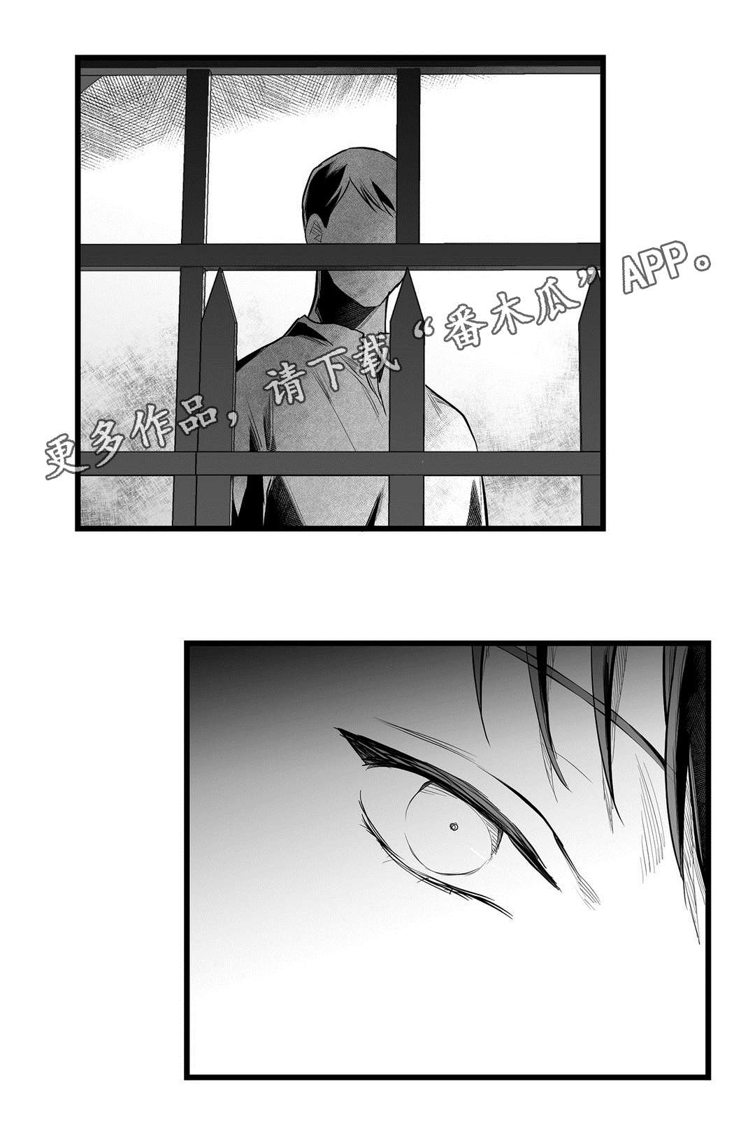 《巫师与王子》第41章何去何从 第11页