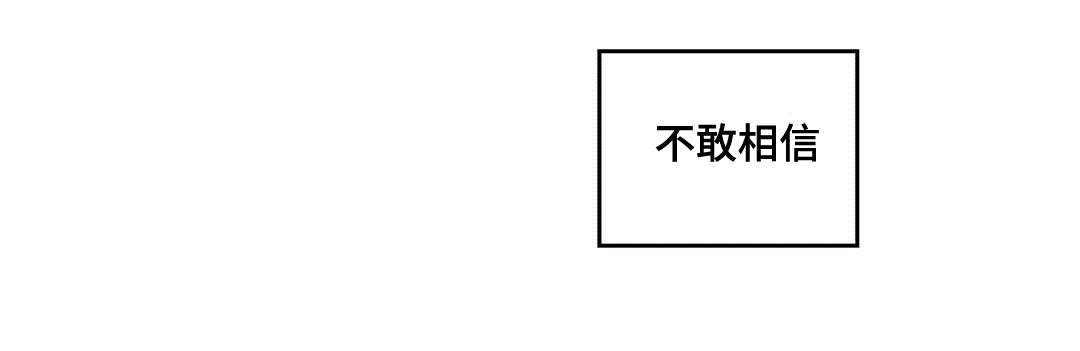 《巫师与王子》第40章在一起 第3页