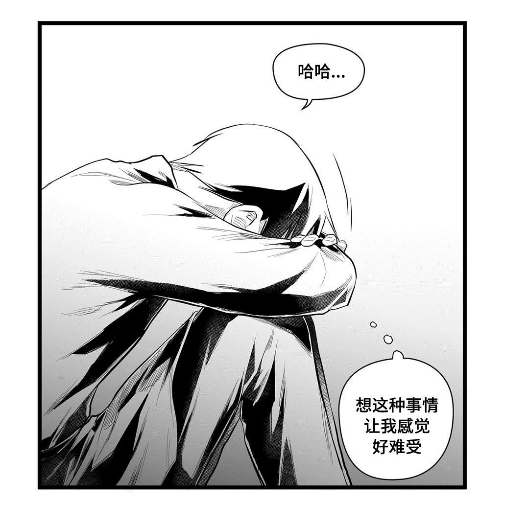 《巫师与王子》第45章准备 第9页