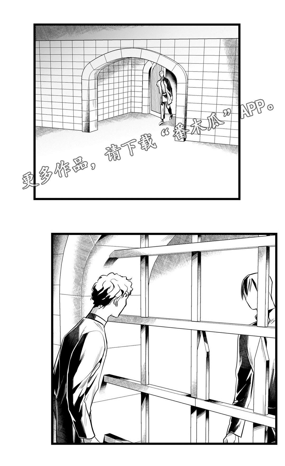 《巫师与王子》第43章醒了 第7页