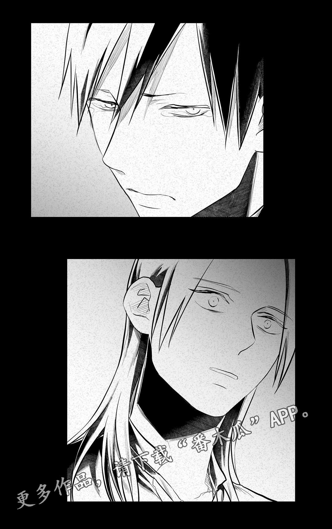 《巫师与王子》第46章证言 第14页
