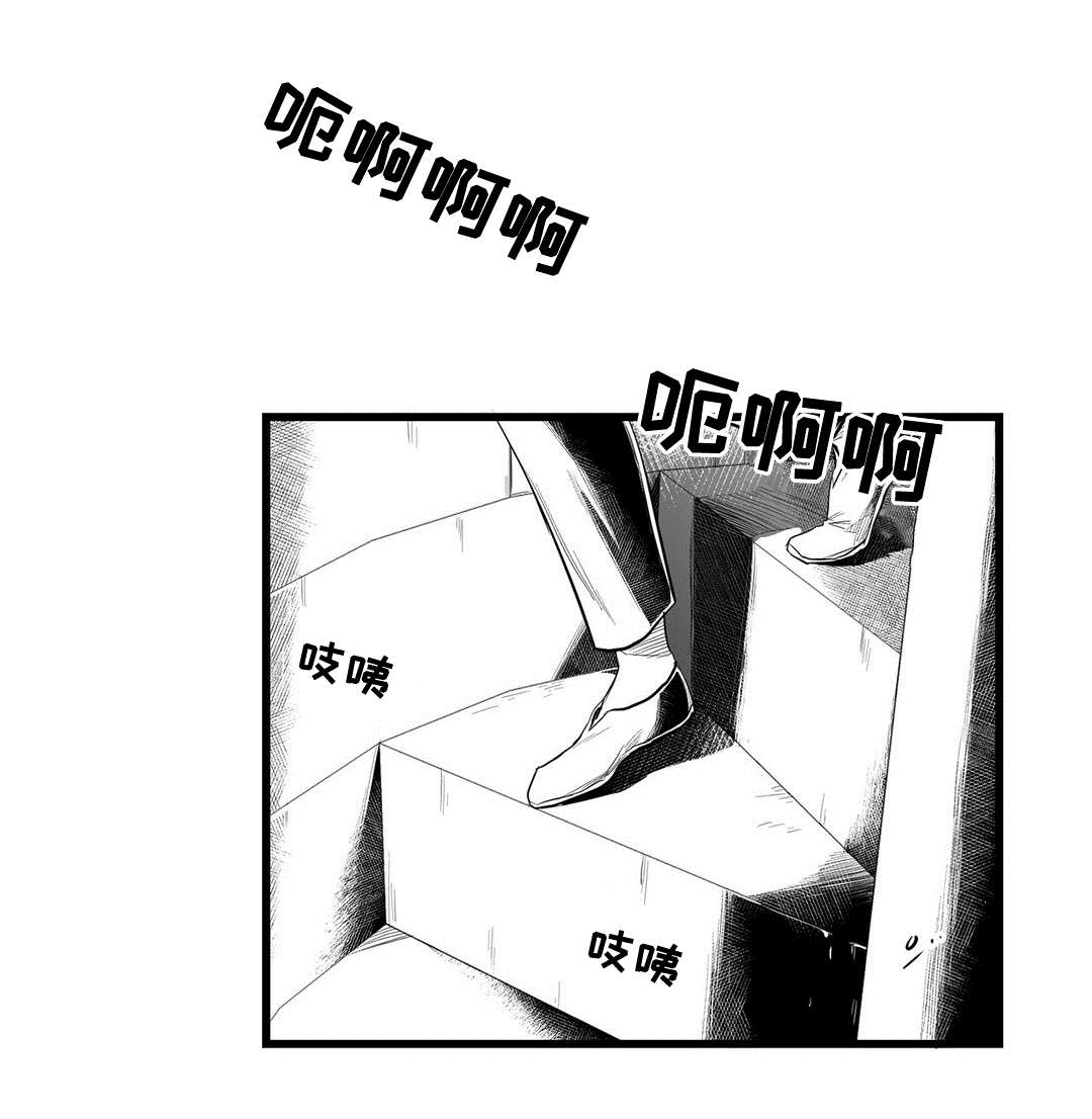 《巫师与王子》第50章监狱 第10页