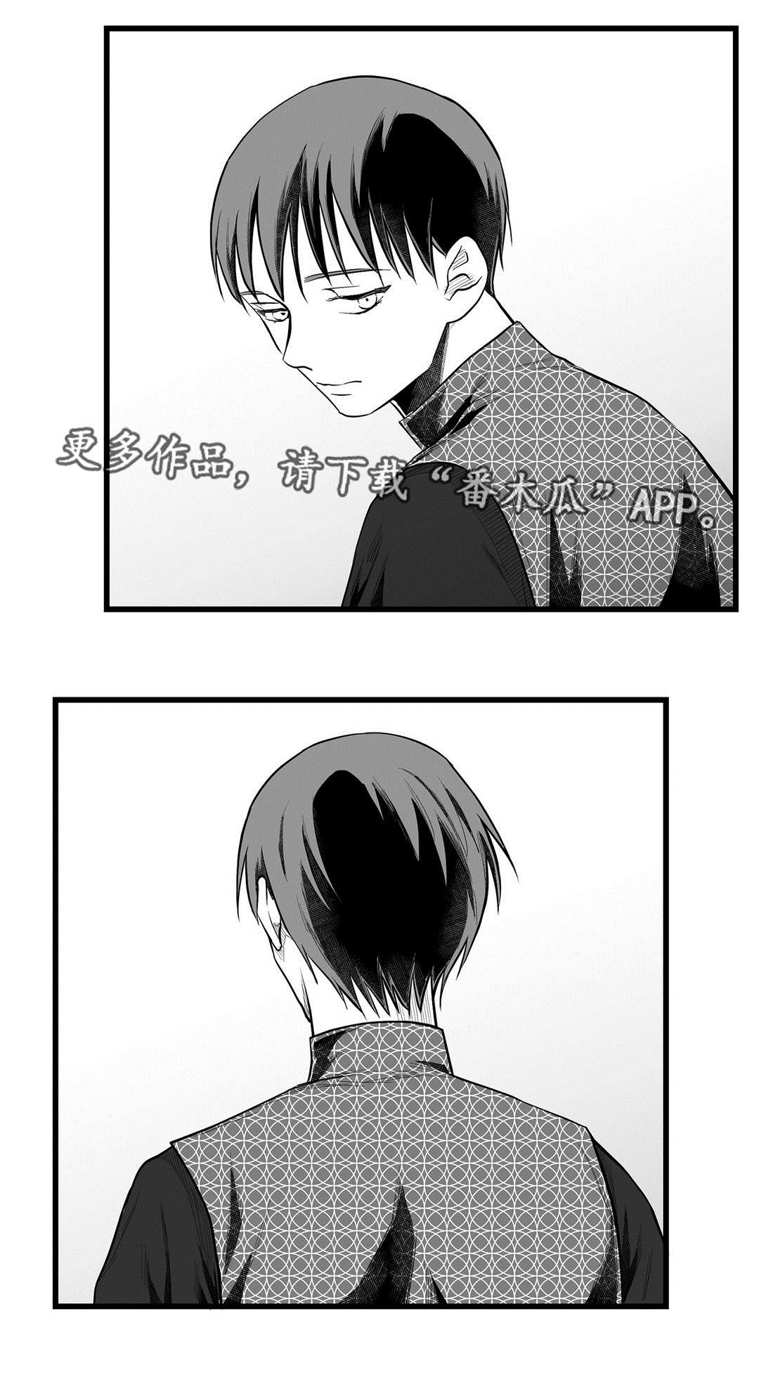 《巫师与王子》第53章无法理解 第16页
