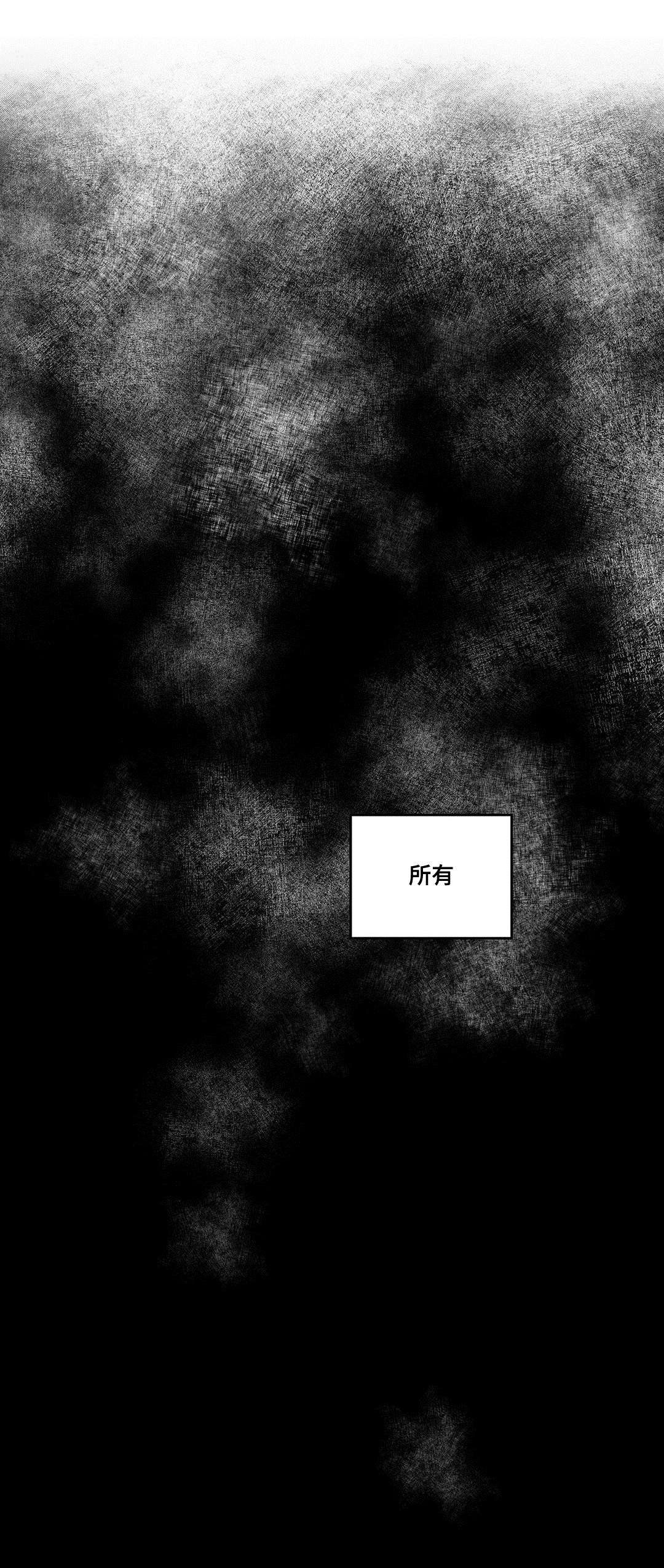 《巫师与王子》第54章出逃 第4页
