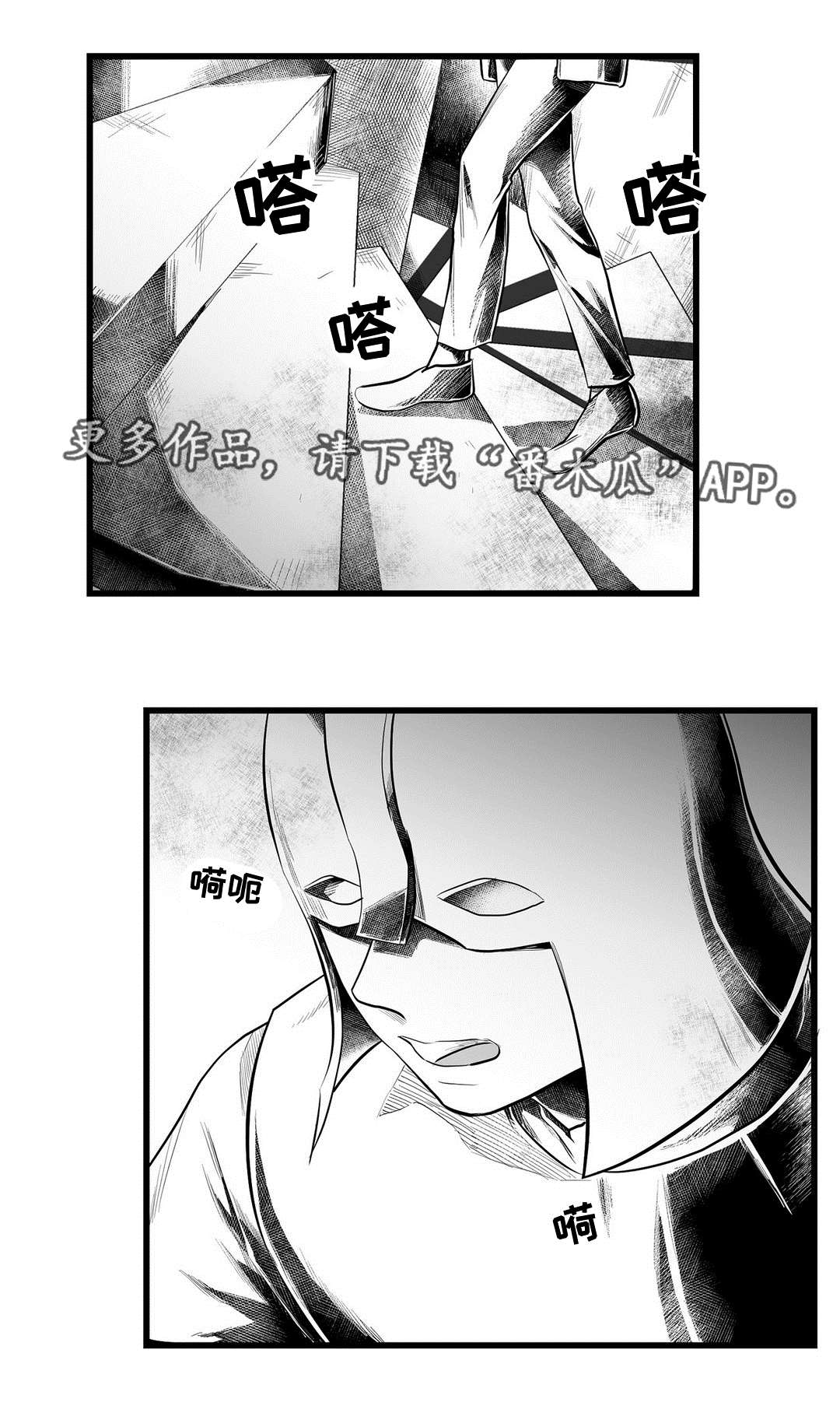 《巫师与王子》第54章出逃 第9页