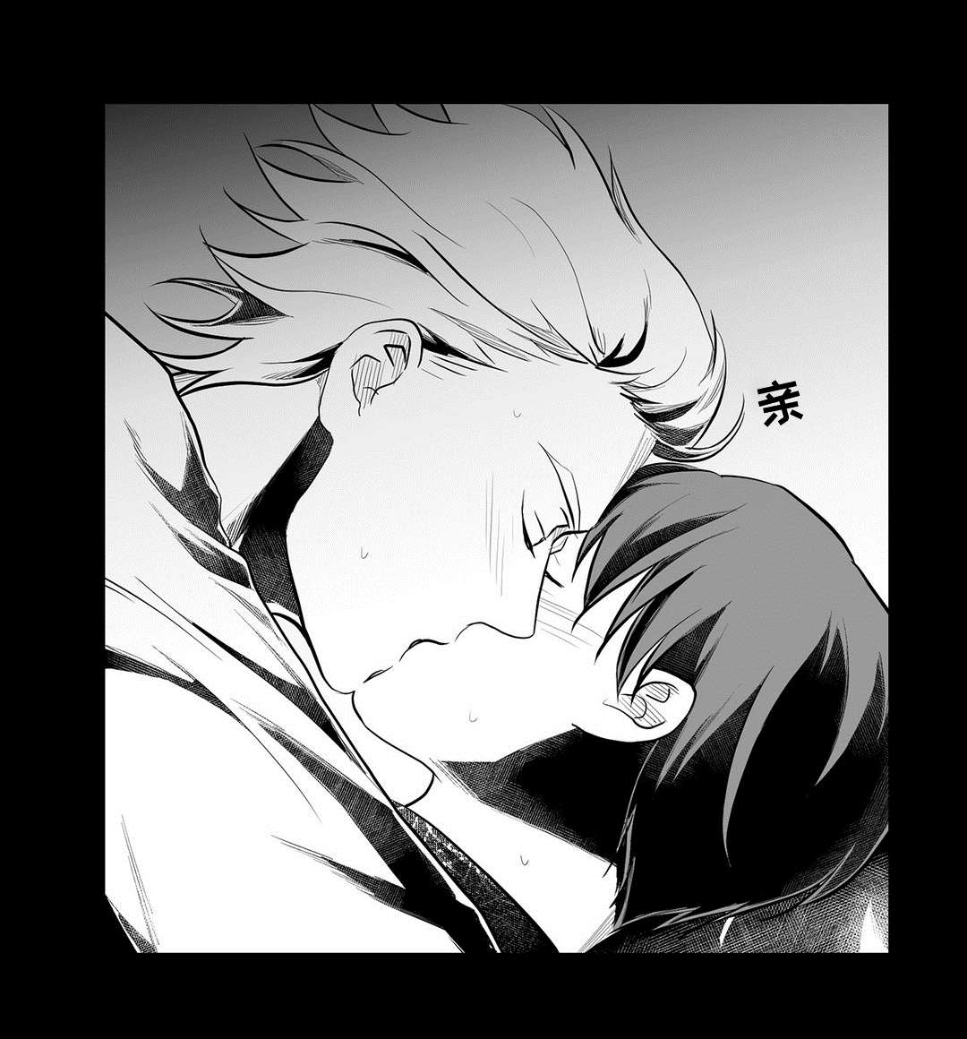 《巫师与王子》第55章爱上 第11页