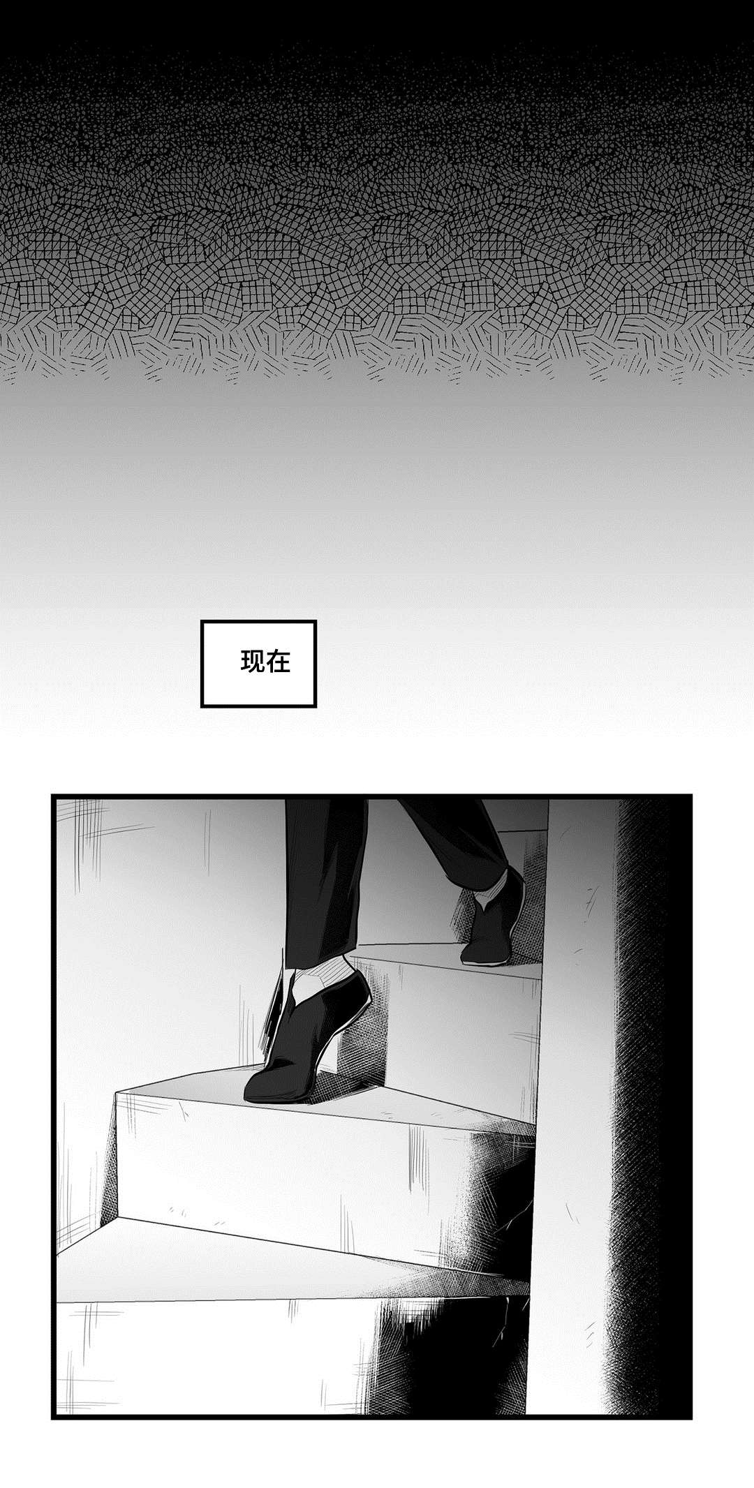 《巫师与王子》第56章害怕 第10页