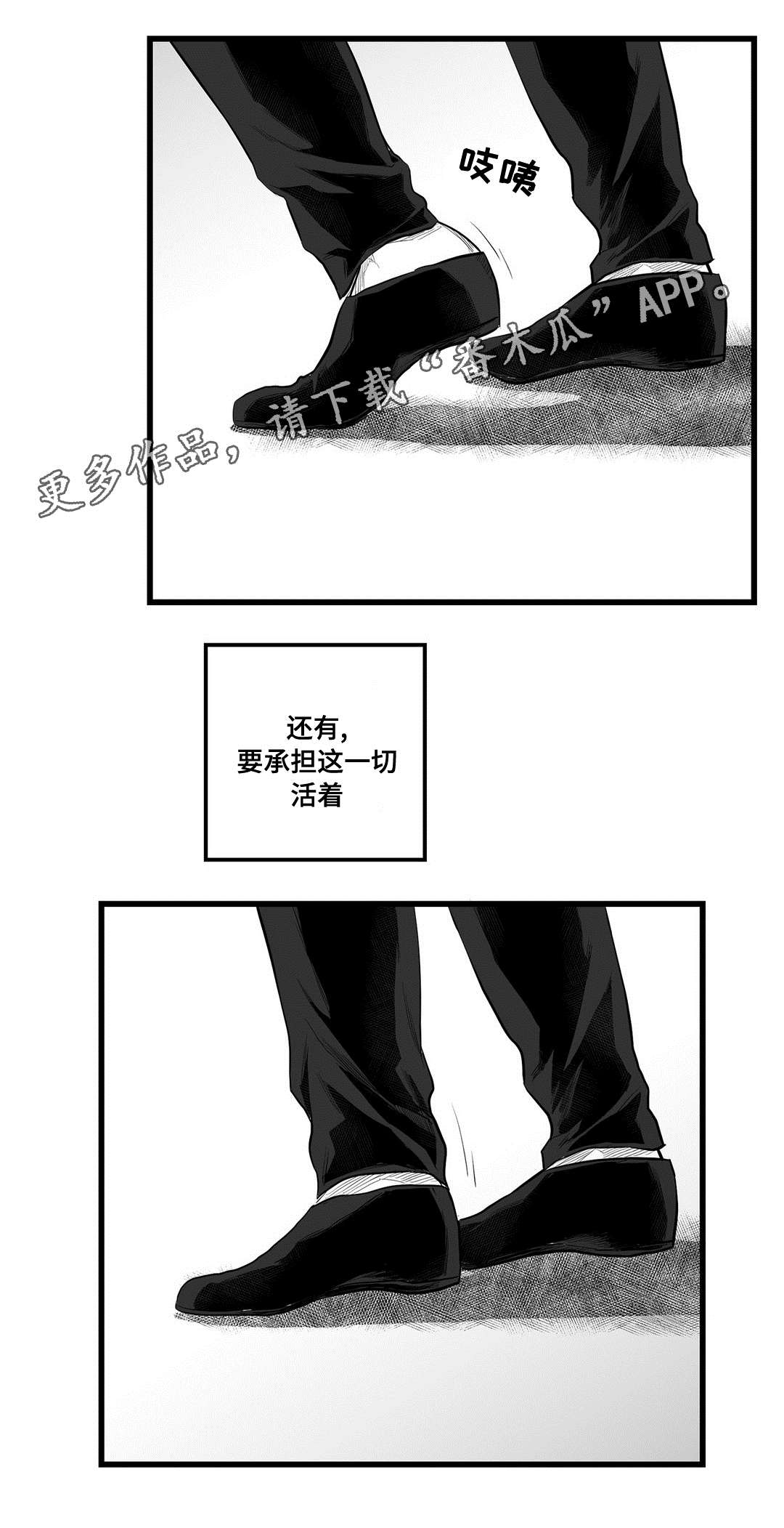 《巫师与王子》第56章害怕 第14页